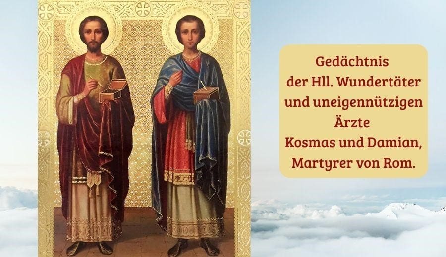 Hll &Auml;rzte Kosmas und Damian, Martyrer von Rom