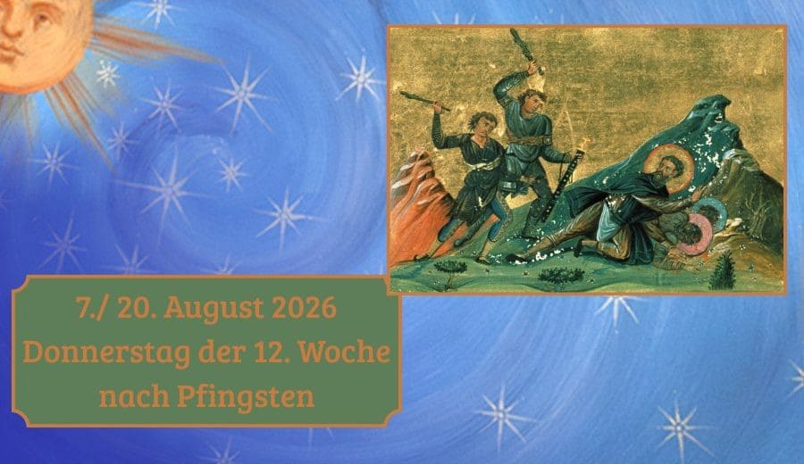 Donnerstag der 12. Woche nach Pfingsten