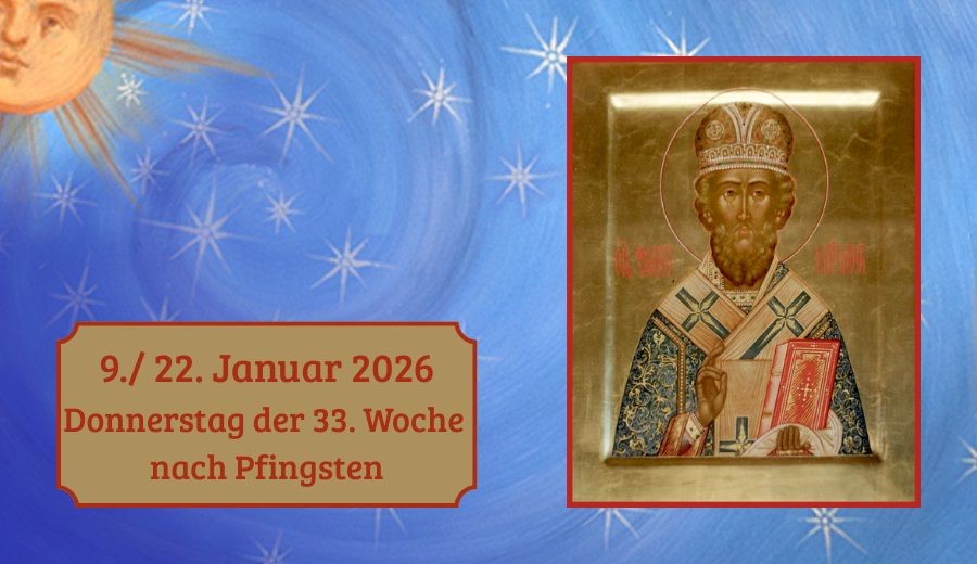 Donnerstag der 33. Woche nach Pfingsten