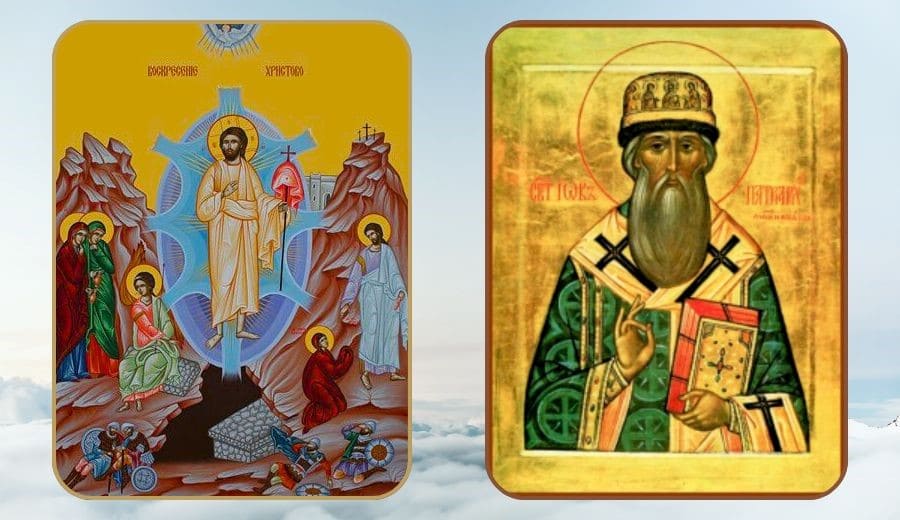 Hl Hiob, Patriarch von Moskau und der ganzen Russ