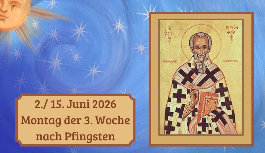 Montag der 3. Woche nach Pfingsten