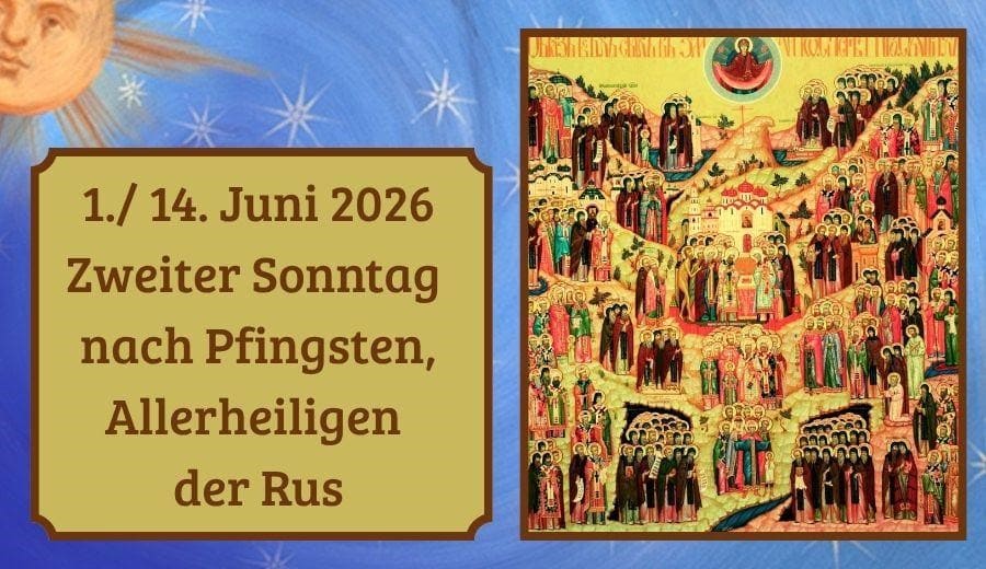Zweiter Sonntag nach Pfingsten