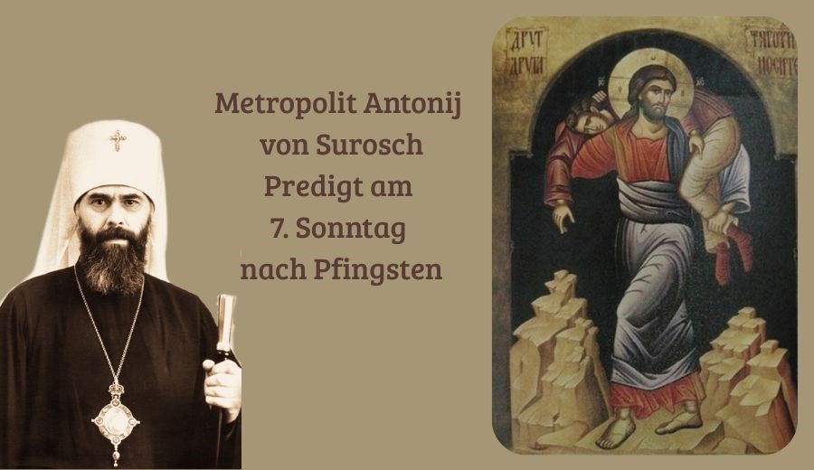 Forderung Jesu nach Selbstvergessenheit