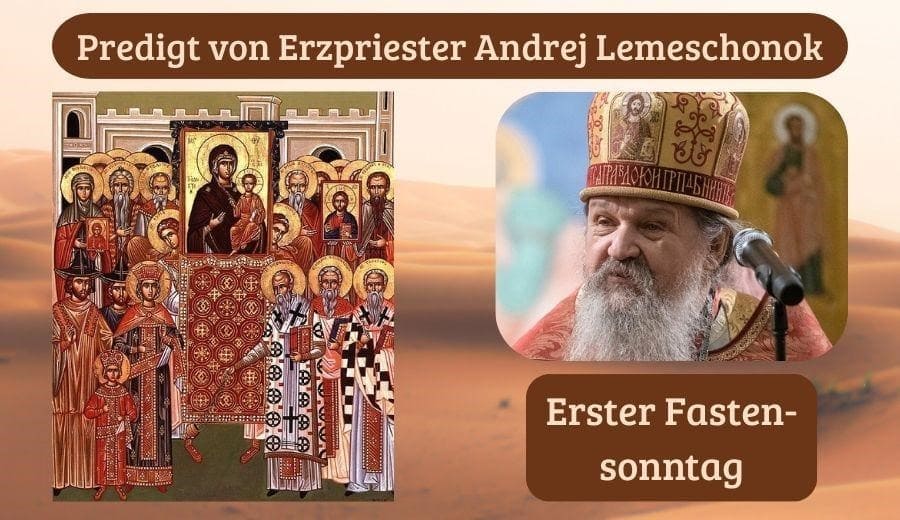 Predigt von Erzpriester Andrej Lemeschonok