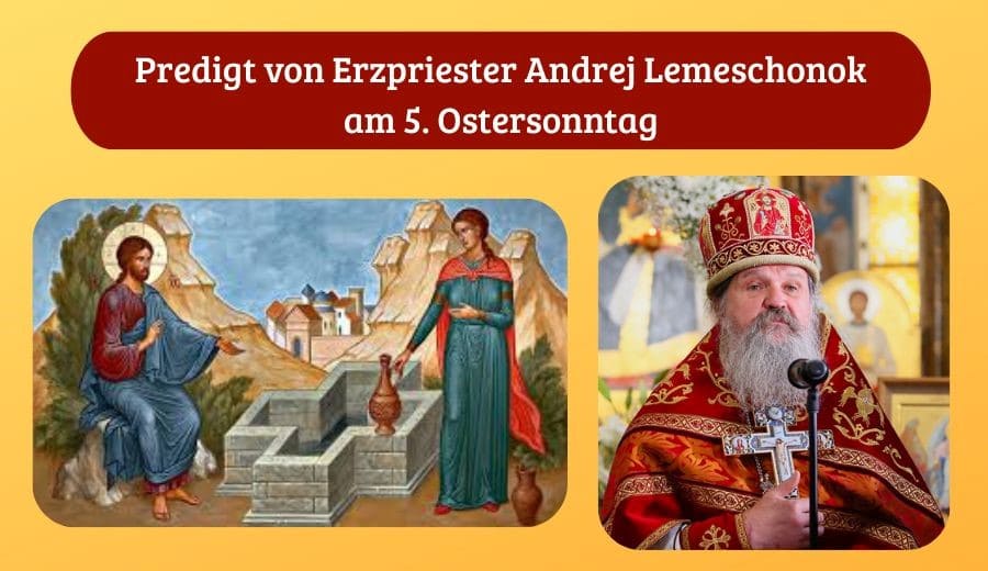 Predigt von Erzpriester Andrej  am 5 Ostersonntag