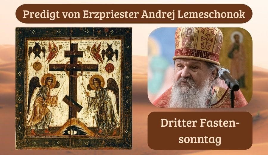 Predigt von Erzpriester Andrej Lemeschonok