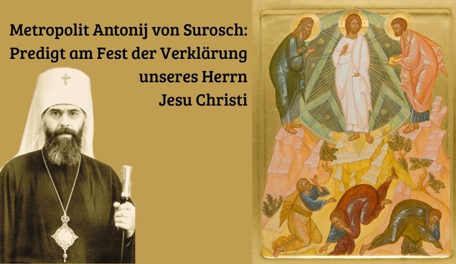 predigt zum Fest der Verkl&auml;rung