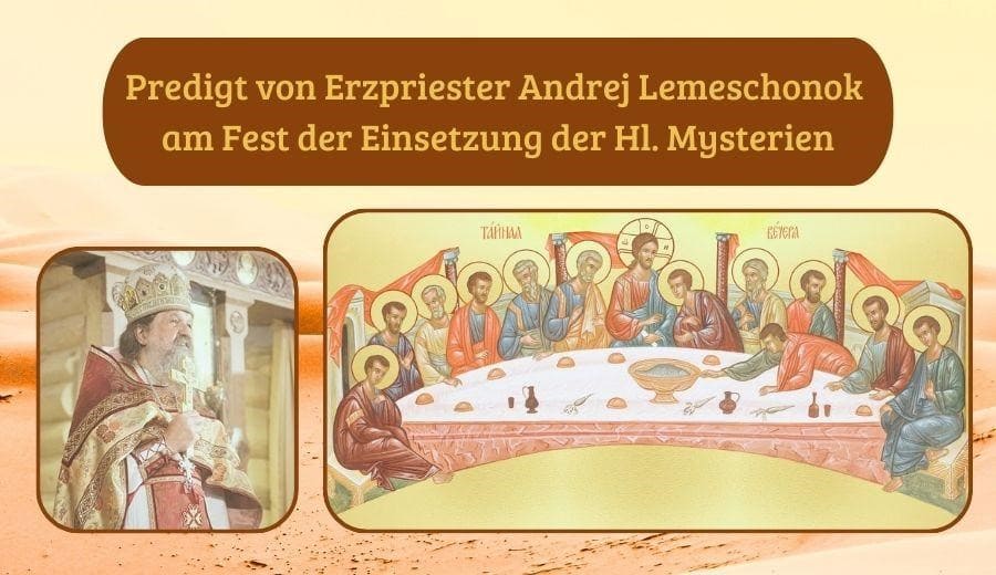 Predigt Gr&uuml;ndonnerstag