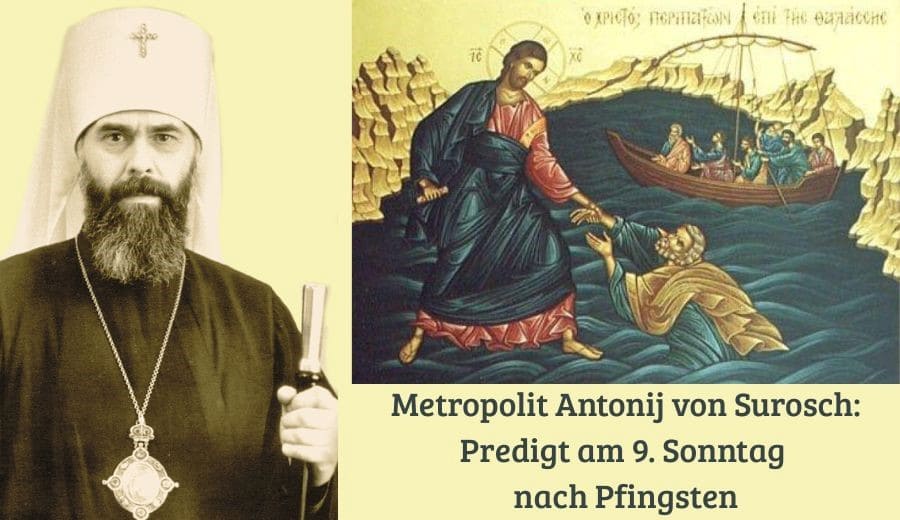 Predigt: Jesus wandelt &uuml;ber das Wasser