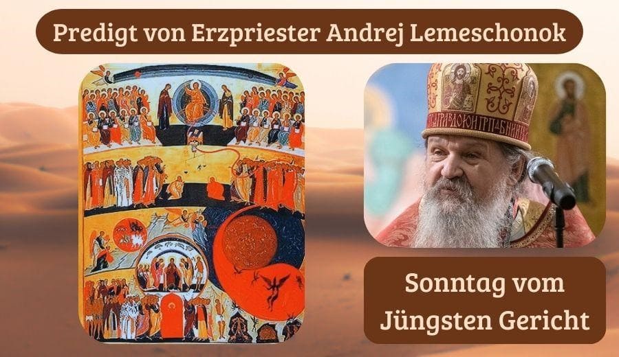 Predigt von Erzpriester Andrej Lemeschnok