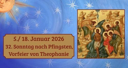 Zweiunddreißigster Sonntag nach Pfingsten 2026