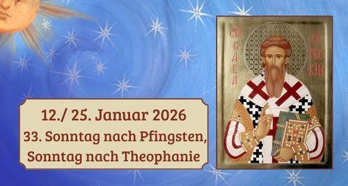 Dreiunddreißigster Sonntag nach Pfingsten 2026