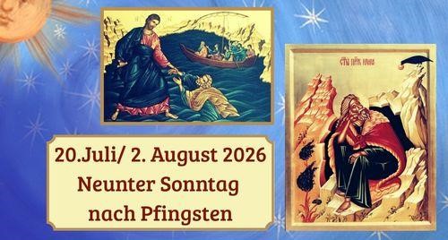 Neunter Sonntag nach Pfingsten 2026