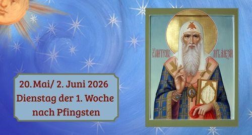 Dienstag der Ersten Woche nach Pfingsten 2026