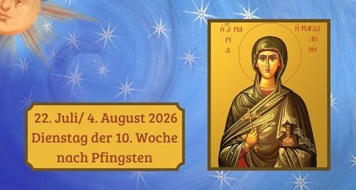 Dienstag der Zehnten Woche nach Pfingsten 2026