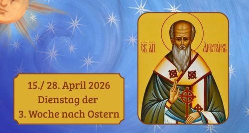 Dienstag der dritten Woche nach Ostern 2026