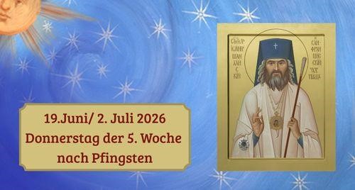 Donnerstag der Fünften Woche nach Pfingsten 2026