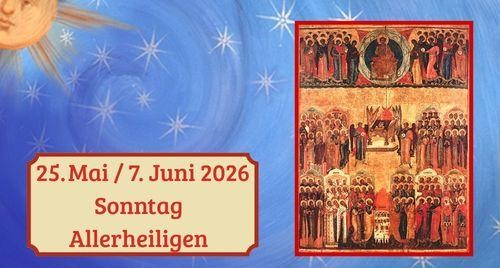 Erster Sonntag nach Pfingsten 2026