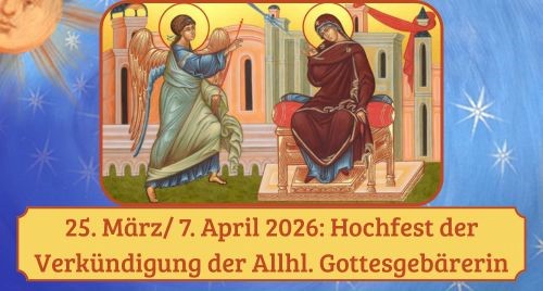 Hochfest der Verkündigung der Allhl. Gottesgebärerin 2026
