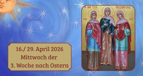 Mittwoch der dritten Woche nach Ostern 2026