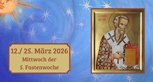 Mittwoch der fünften Fastenwoche 2026