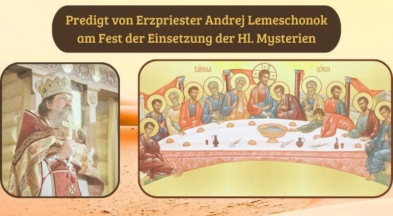 Einfachheit und Wirklichkeit des Letzten Abendmahls Christi