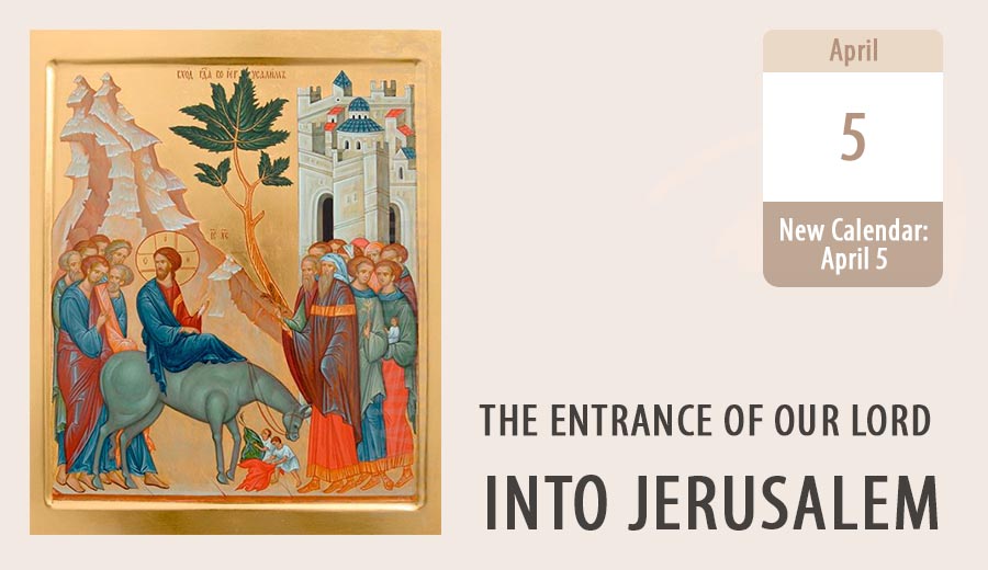The Lord&rsquo;s Entry into Jerusalim