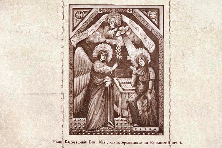 Icon revealed on the wall of the Kremlin tower