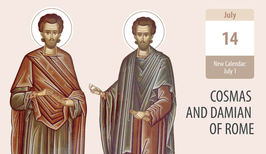 Saints Cosmas and Damian of Rome