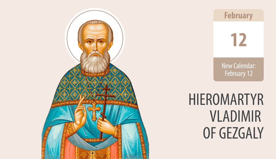 Saint Vladimir of Gezgaly