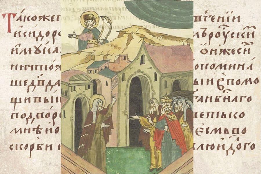 The Face-Side chronicle of Ivan the Terrible