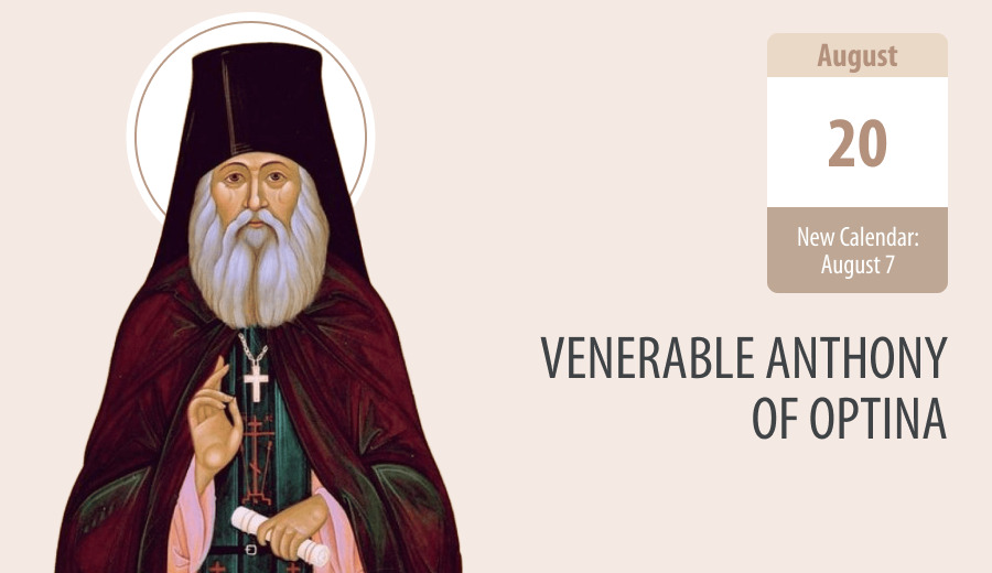 the life of St Anthony of Optina