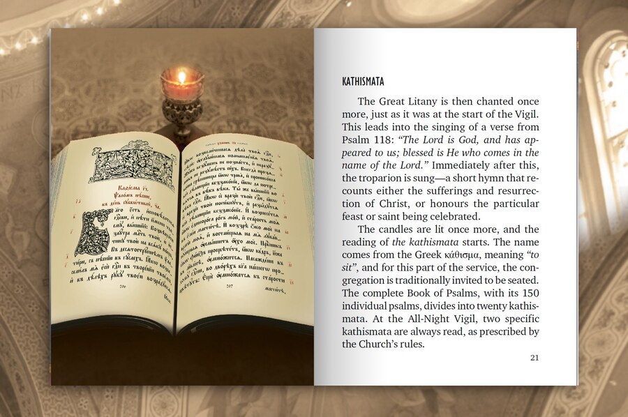 e-book All-Night Vigil