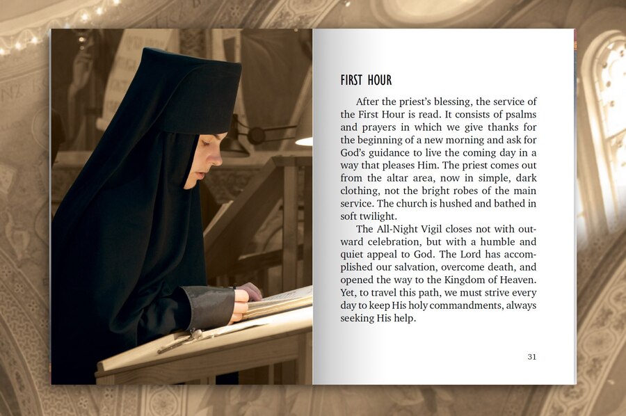 e-book All-Night Vigil 