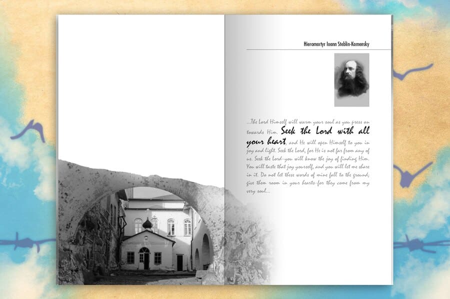 e-book Heart Believes, Gives Thanks 