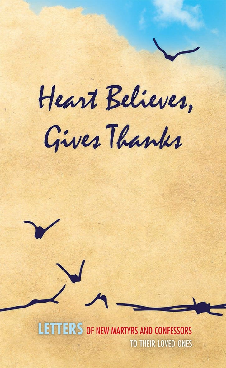 E-book Heart Believes, Gives Thanks 