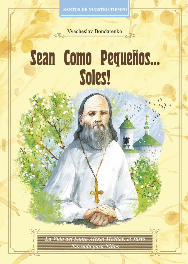 Sean Como Pequeños Soles!  