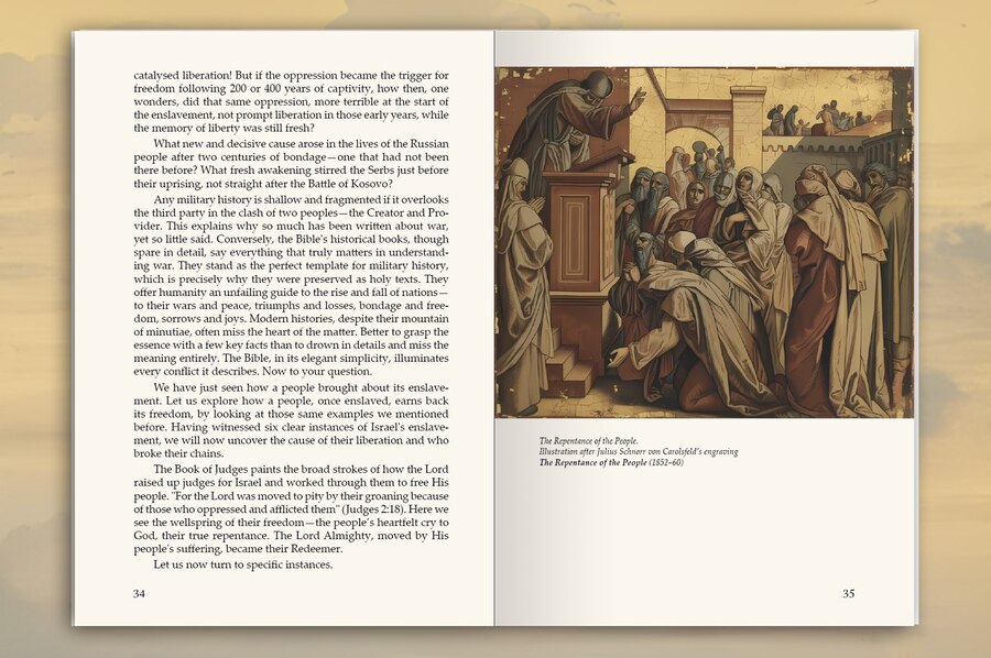 e-book War and the Bible 