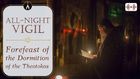 Live: All-Night Vigil. Orthodox service.