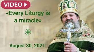 Glory to God for All Things!