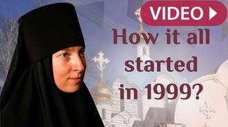 How St. Elisabeth Convent was born - 22 years of ministry