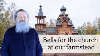 A thank-you to our givers from Father Andrey Lemeshonok