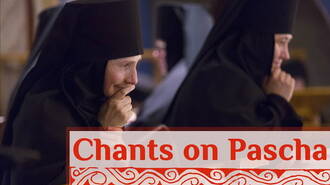 Paschal Greek Orthodox Chants