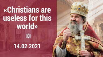 Without Christians the world will cease to exist