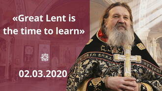 Great Lent Is The Time To Learn