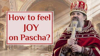 Father Andrey Lemeshonok on indifference to Pascha