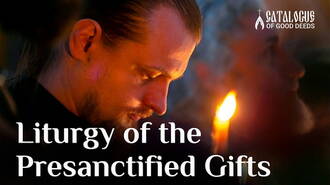 Who wrote the Liturgy of the Presanctified Gifts?