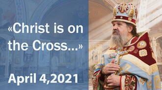 We can do everything with God