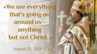 Holy Rus lives and will live