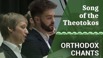 Byzantine chant. Song 